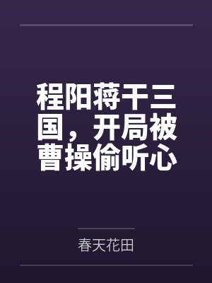 李之洲于思煜