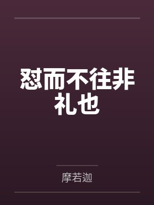 我有无数分身