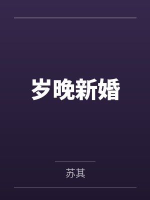 陶礼言成蹊不当交易