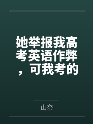嫂子的味道就是好