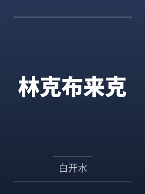 母女双阴