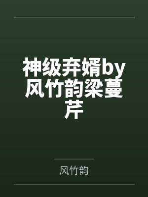 时雨纪岚语