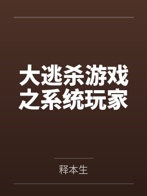乔谅季疏礼