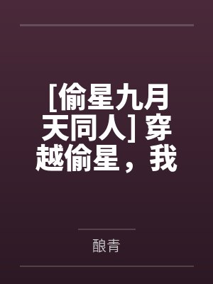 等你看向我by似川