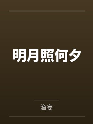 郡主的刀