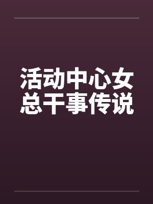 新葫芦姐妹by单刀