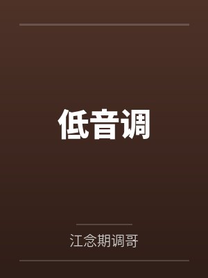 缠香