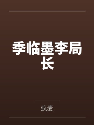 重生年代团宠小福妻有空间
