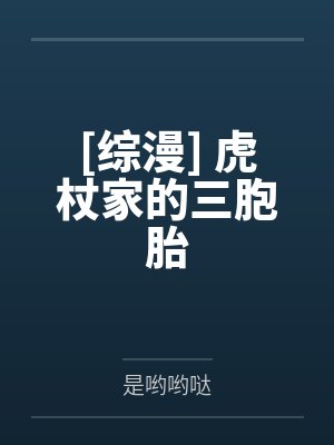 哈鲁特乔巴