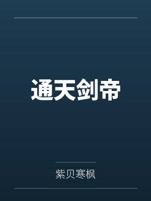 重生七零嫁大佬
