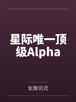云落弥隅