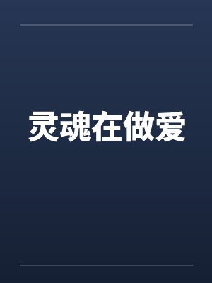 余昭昭