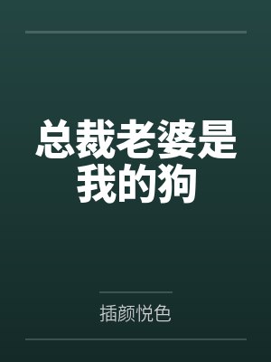演员张黎明