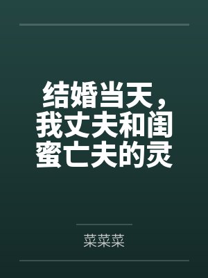 全球国战贫道张角请诸位赴死!TXT
