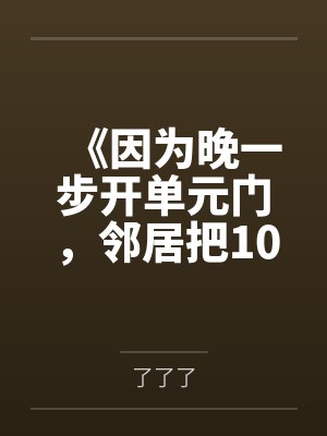 全球国战贫道张角请诸位赴死!百度