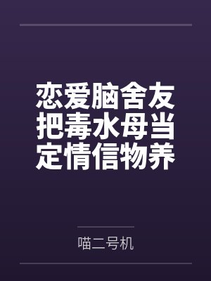 全球国战贫道张角请诸位赴死!视频