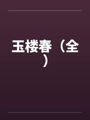 蒙托克计划是真的吗