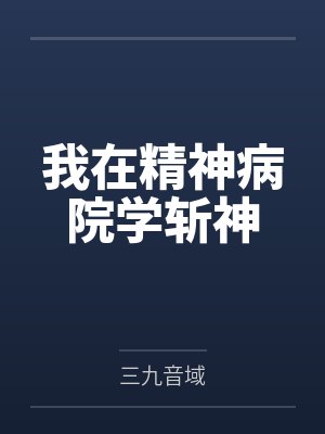 全球国战贫道张角请诸位赴死!程昱