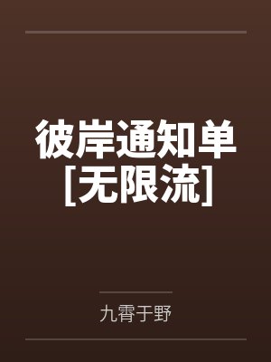 贺正南