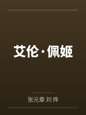 重生LOL战术大师