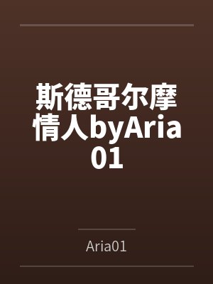 重生之古代术士