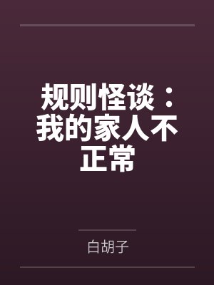 穿成作精老太，别人逃荒我开荒