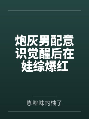 幺儿