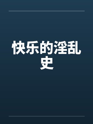 醒醒别睡了by不续灯