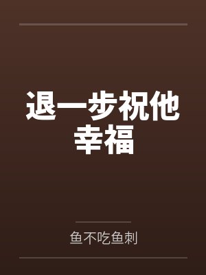 012.《楚天以南》作者：大风不是木偶