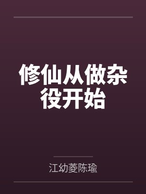【红袖热文】《疯批公主杀疯了，众卿还在修罗场》萧黎by宋君湛萧黎笔趣阁无弹窗