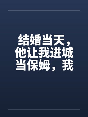 焰火坠落by一朵糖笔趣阁无弹窗