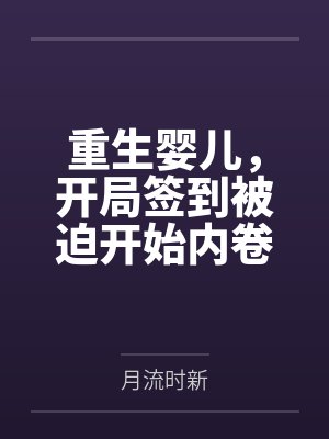 妻子的另一男人
