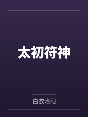 精灵之黑暗崛起
