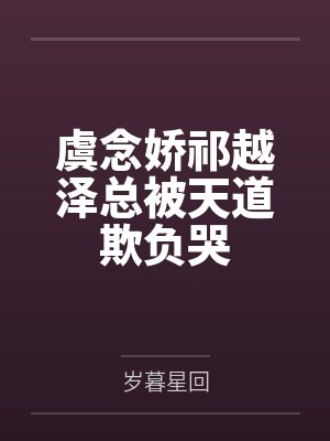 启灵传