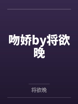重生之下堂夫by花落倾语