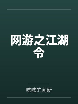 母女奴隶