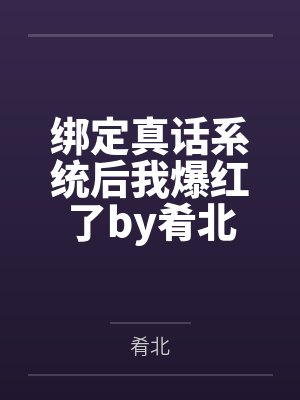 市井贵女