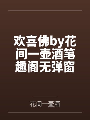 猎美风云