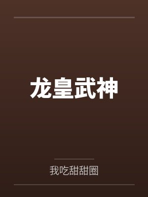 帮助有男友的青梅练习性爱技巧总感觉有什么不对劲