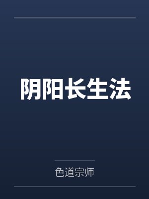 神瞳狂婿by乱天地林浩