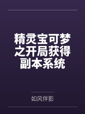 吃肉了吗