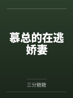 赵志袁青青