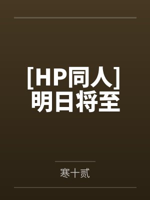 豪门第一甜婚