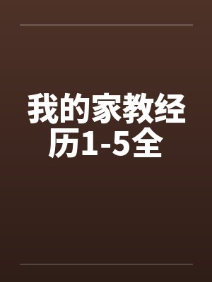 再造万历