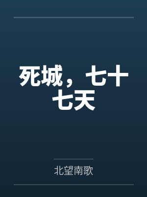昭华公主