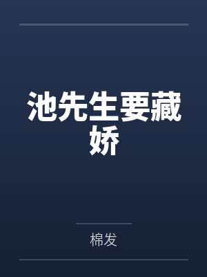 黑泽阵贝尔摩德（名柯同人）乌鸦折叠