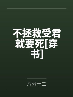 修真系统在都市