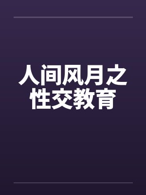 战龙归来