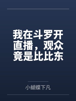 昭华谢祈安灵霜