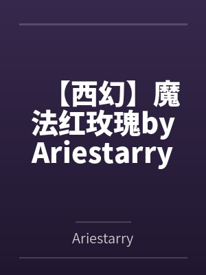 初唐峥嵘